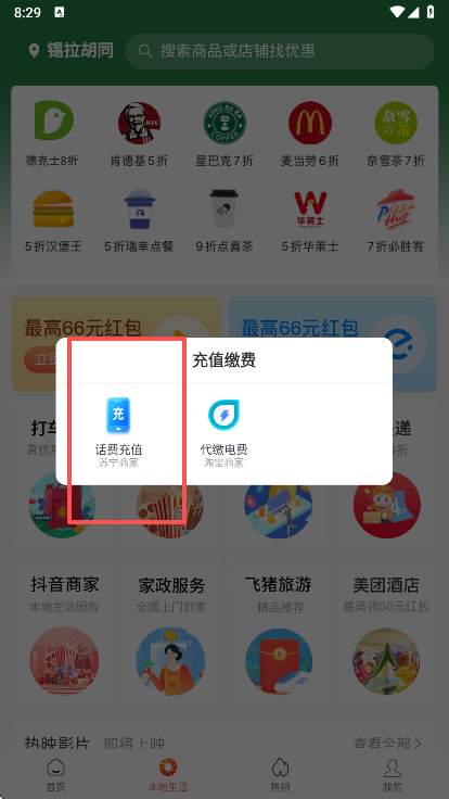 ������app���°�����