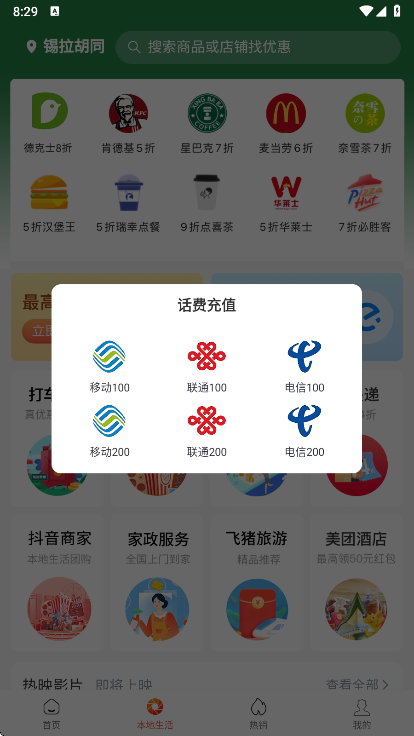 ������app���°�����