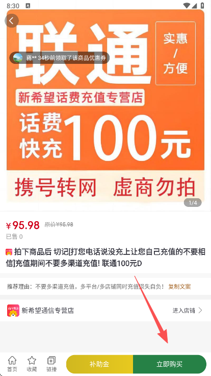 ������app���°�����