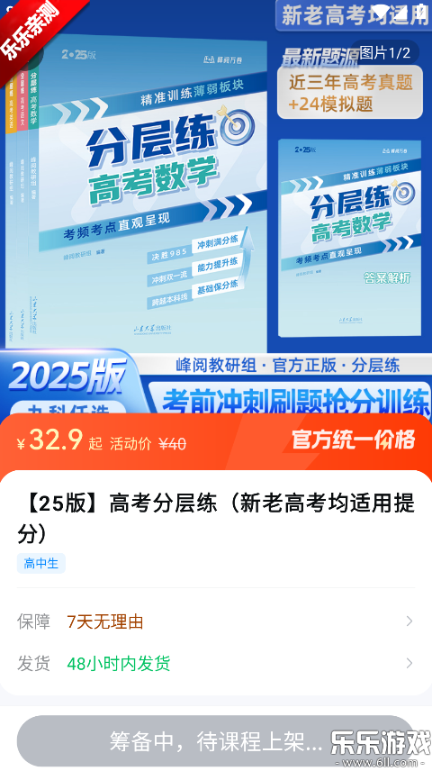 ��ѧδ��app�����ֻ���