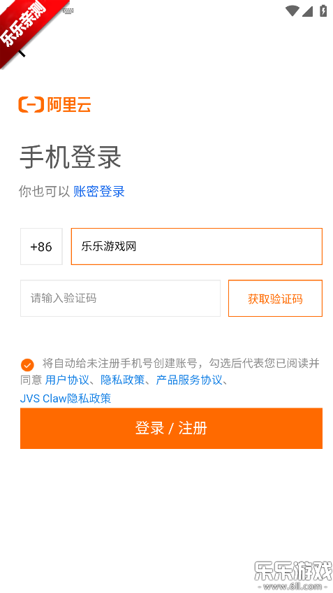 JVS Claw�����ֻ���