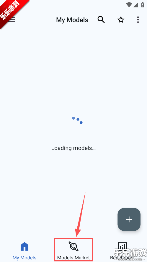 MNN Chat下载最新版 MNN Chat下载最新版