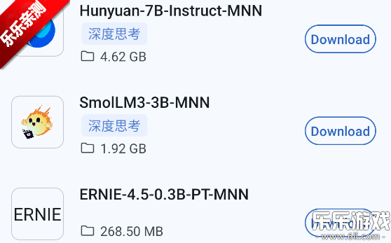 MNN Chat下载最新版 MNN Chat下载最新版