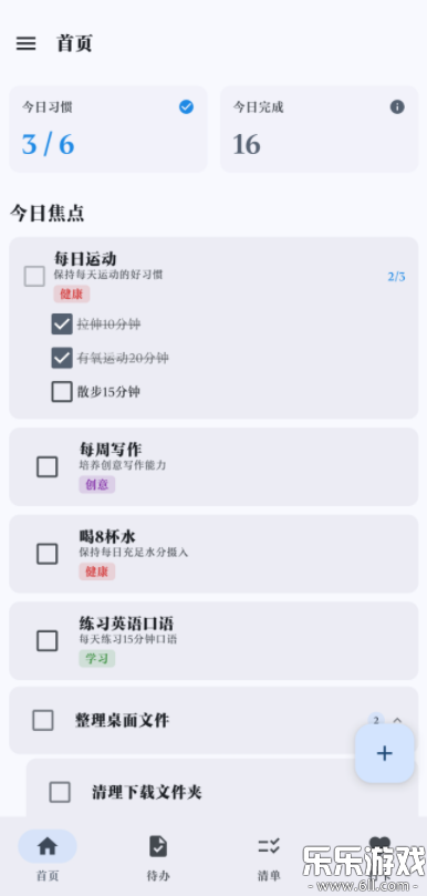 ��֦app�ٷ���������