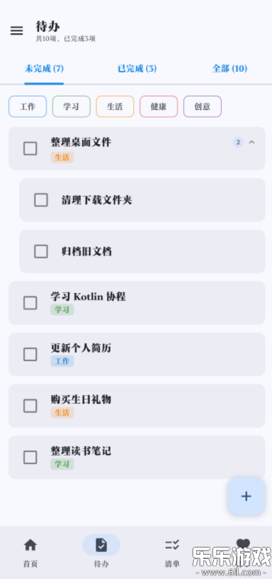 ��֦app�ٷ���������