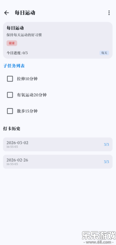 ��֦app�ٷ���������