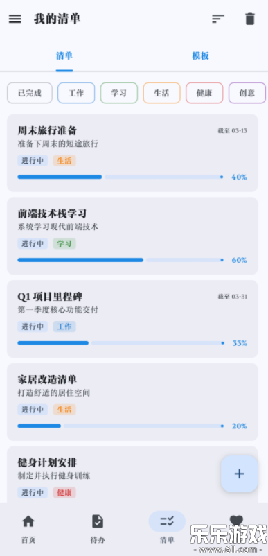 ��֦app�ٷ���������