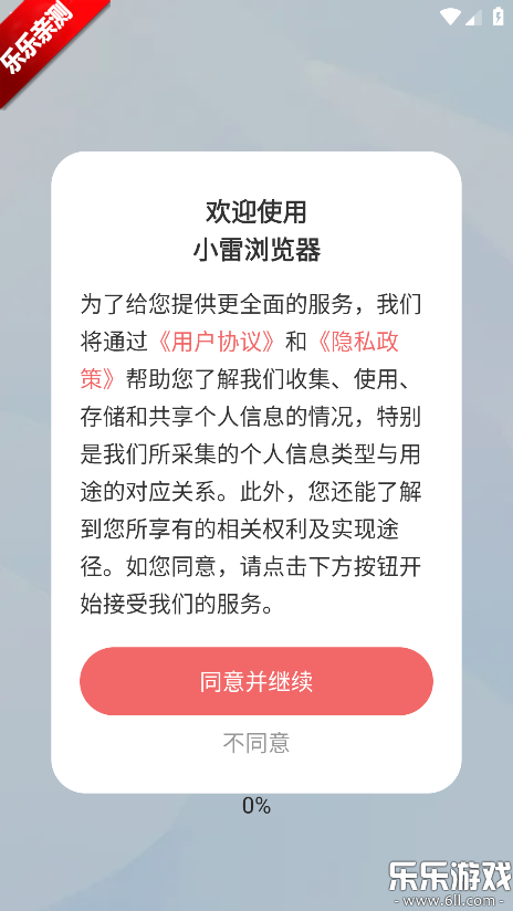 С��������ֻ�������