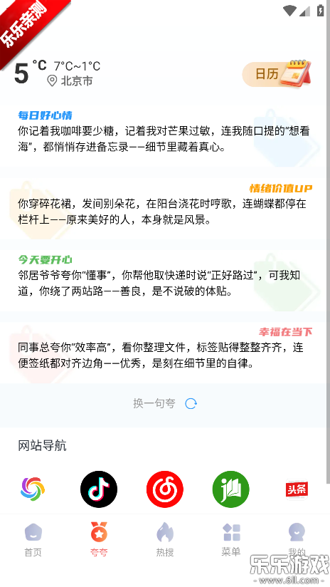 С��������ֻ�������