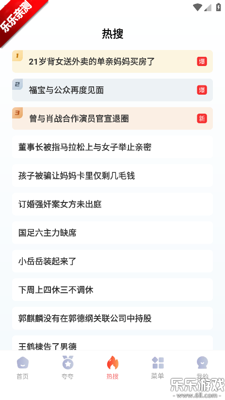 С��������ֻ�������