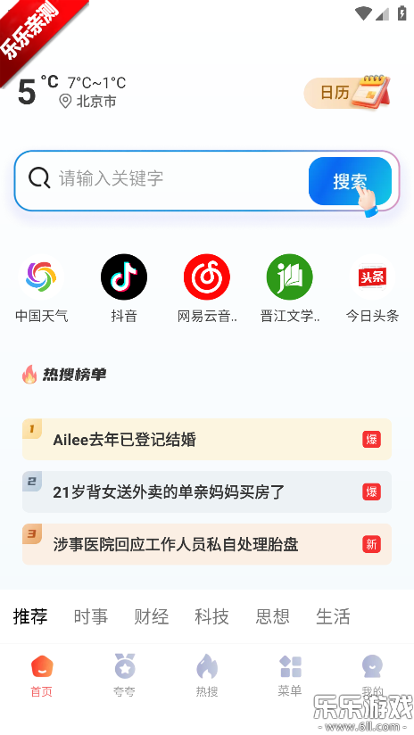 С��������ֻ�������