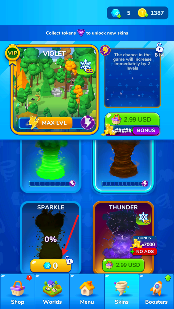 吞噬龙卷风最新版本下载 吞噬龙卷风最新版本下载