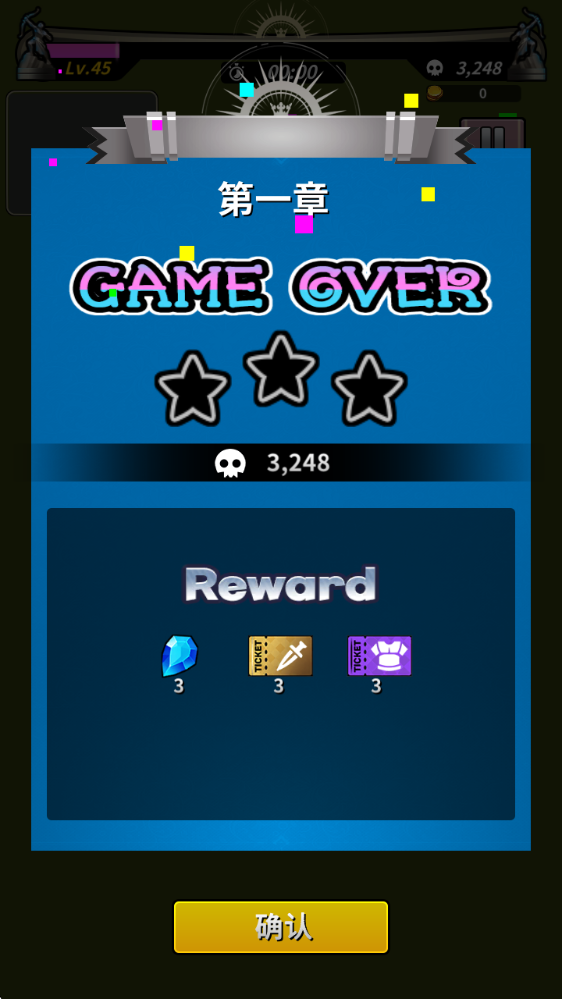 劈砍英雄官方版下载 劈砍英雄官方版下载