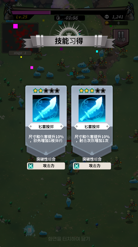 劈砍英雄官方版下载 劈砍英雄官方版下载