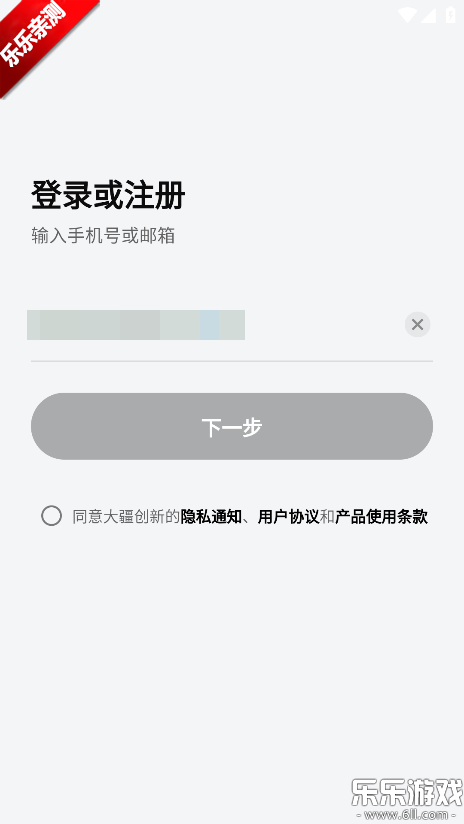 DJI Home��׿������