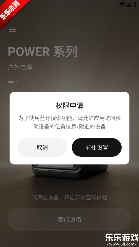 DJI Home��׿������