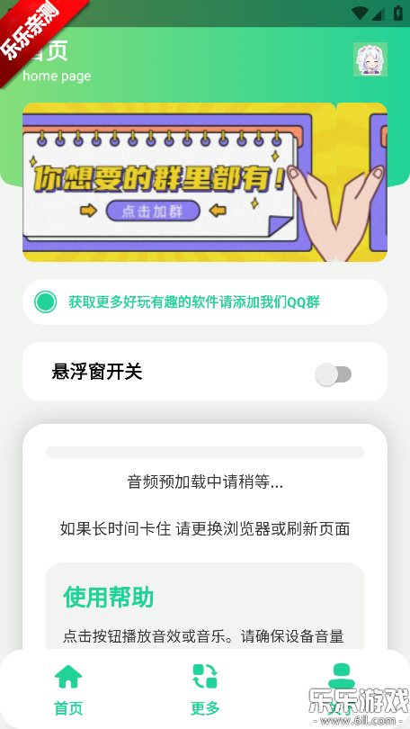 �˲��������а�׿������