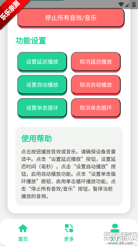 �˲��������а�׿������