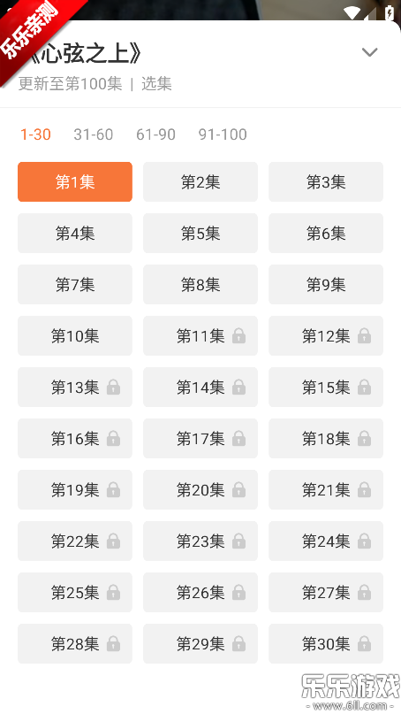 草莓短剧免费下载安装 草莓短剧免费下载安装