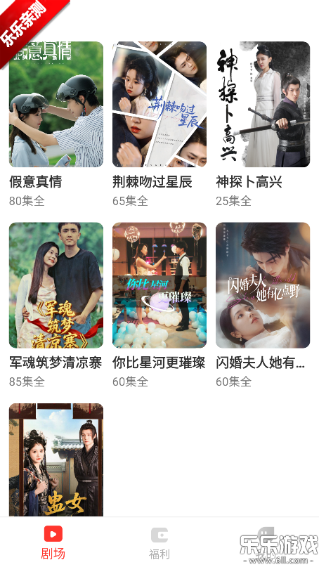 草莓短剧免费下载安装 草莓短剧免费下载安装