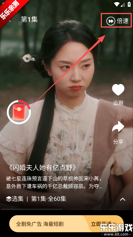 草莓短剧免费下载安装 草莓短剧免费下载安装