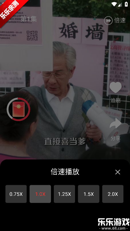 草莓短剧免费下载安装 草莓短剧免费下载安装