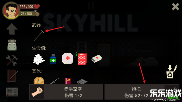 天空之山游戏免费下载 天空之山游戏免费下载