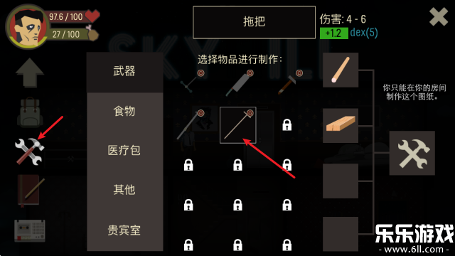 天空之山游戏免费下载 天空之山游戏免费下载