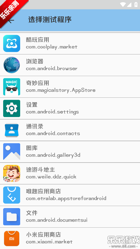 �������������ֻ���