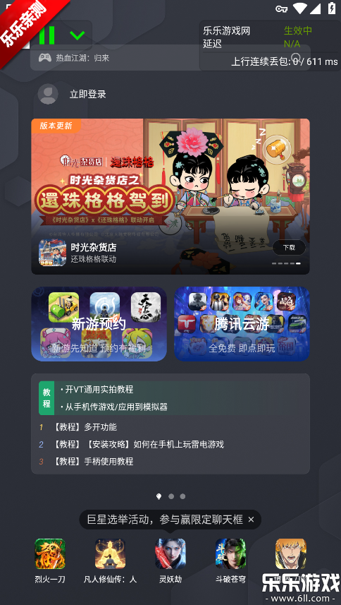 �������������ֻ���