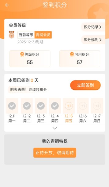 ���ֺ�˾�����ְ�app���°�����