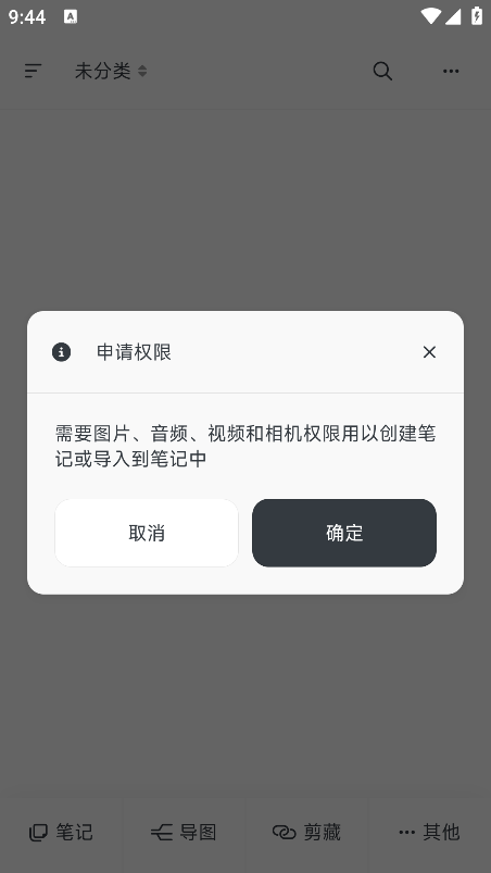 MindBox安卓版下载 MindBox安卓版下载