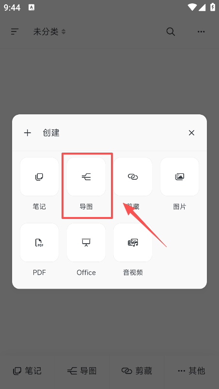 MindBox安卓版下载 MindBox安卓版下载