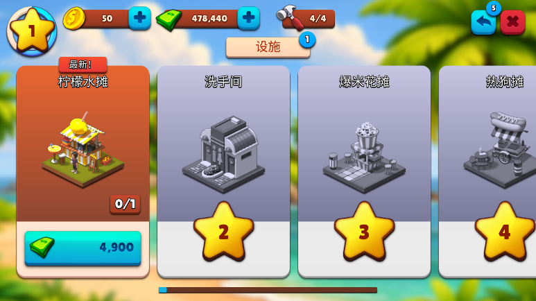 ����԰����2������ذ�װ