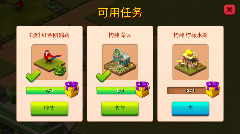 ����԰����2������ذ�װ