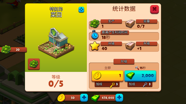 ����԰����2������ذ�װ