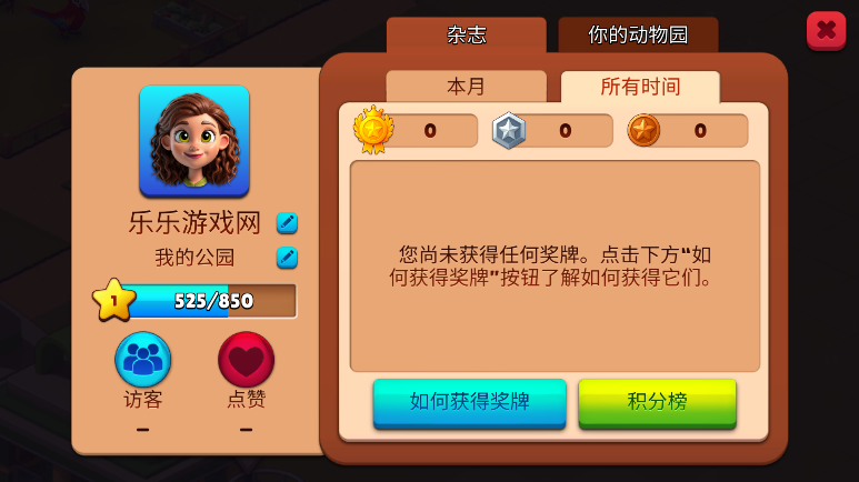 ����԰����2������ذ�װ