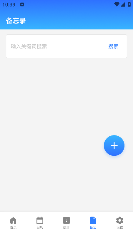 牛马时钟助手下载最新版本 牛马时钟助手下载最新版本