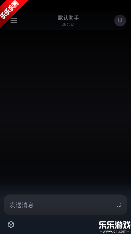 MineChat ai免费下载 MineChat ai免费下载