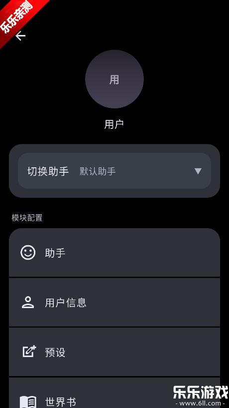 MineChat ai免费下载 MineChat ai免费下载