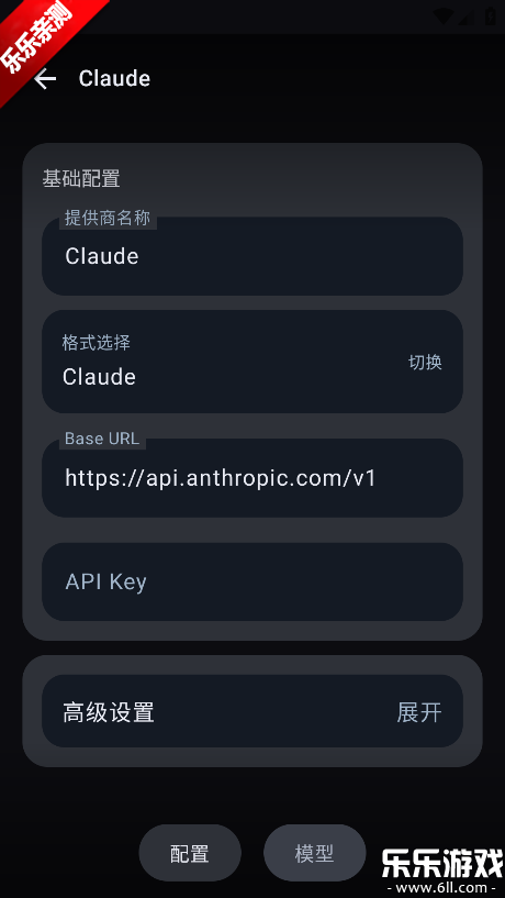 MineChat ai免费下载 MineChat ai免费下载