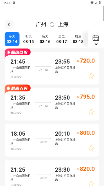 �ؼۺ���app���°�����