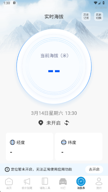 �ؼۺ���app���°�����