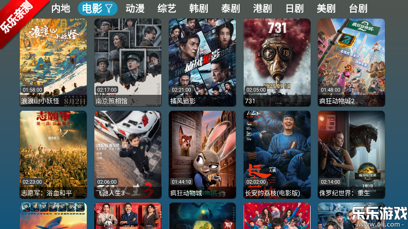 红饭电视最新版本下载 红饭电视最新版本下载