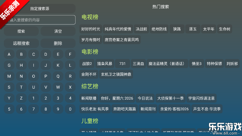 红饭电视最新版本下载 红饭电视最新版本下载