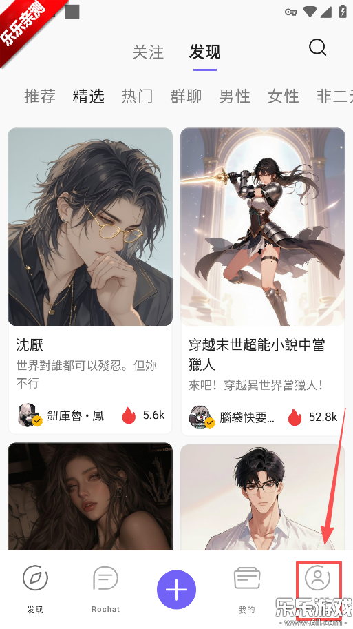 RochatAI����ٷ�����