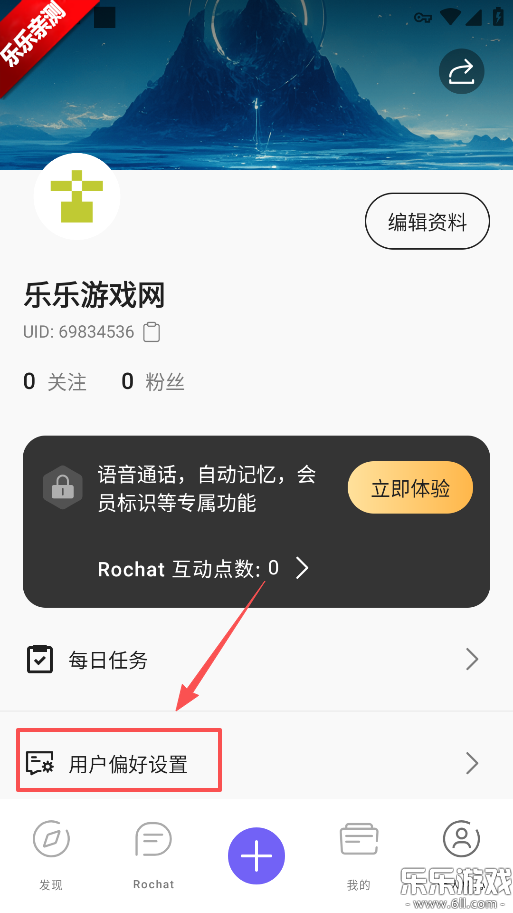 RochatAI����ٷ�����