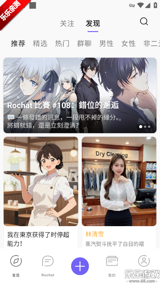 RochatAI����ٷ�����