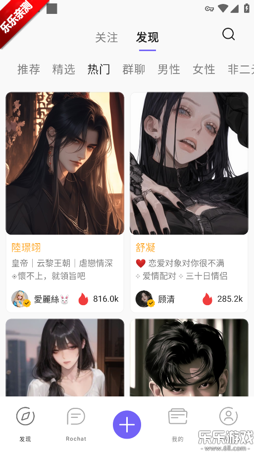 RochatAI����ٷ�����