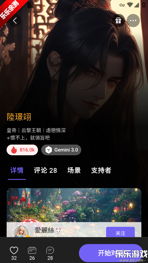 RochatAI����ٷ�����